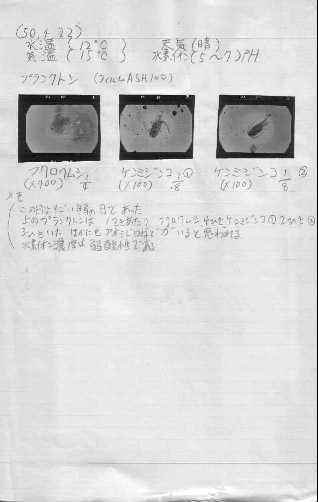 1975/4/22̋L^