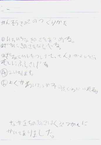 1ページ
